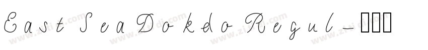 East Sea Dokdo Regul字体转换
